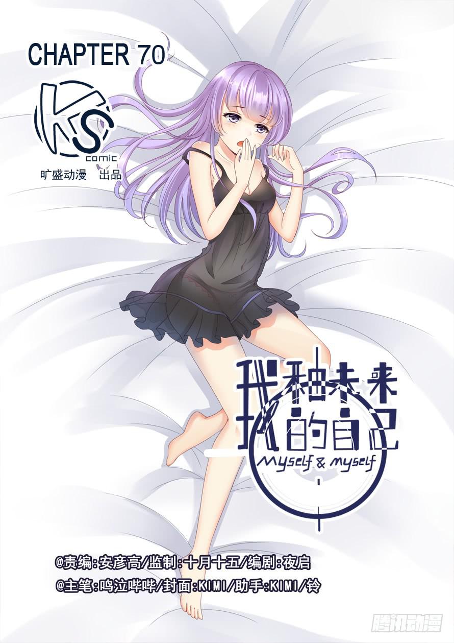 第70话-第70话