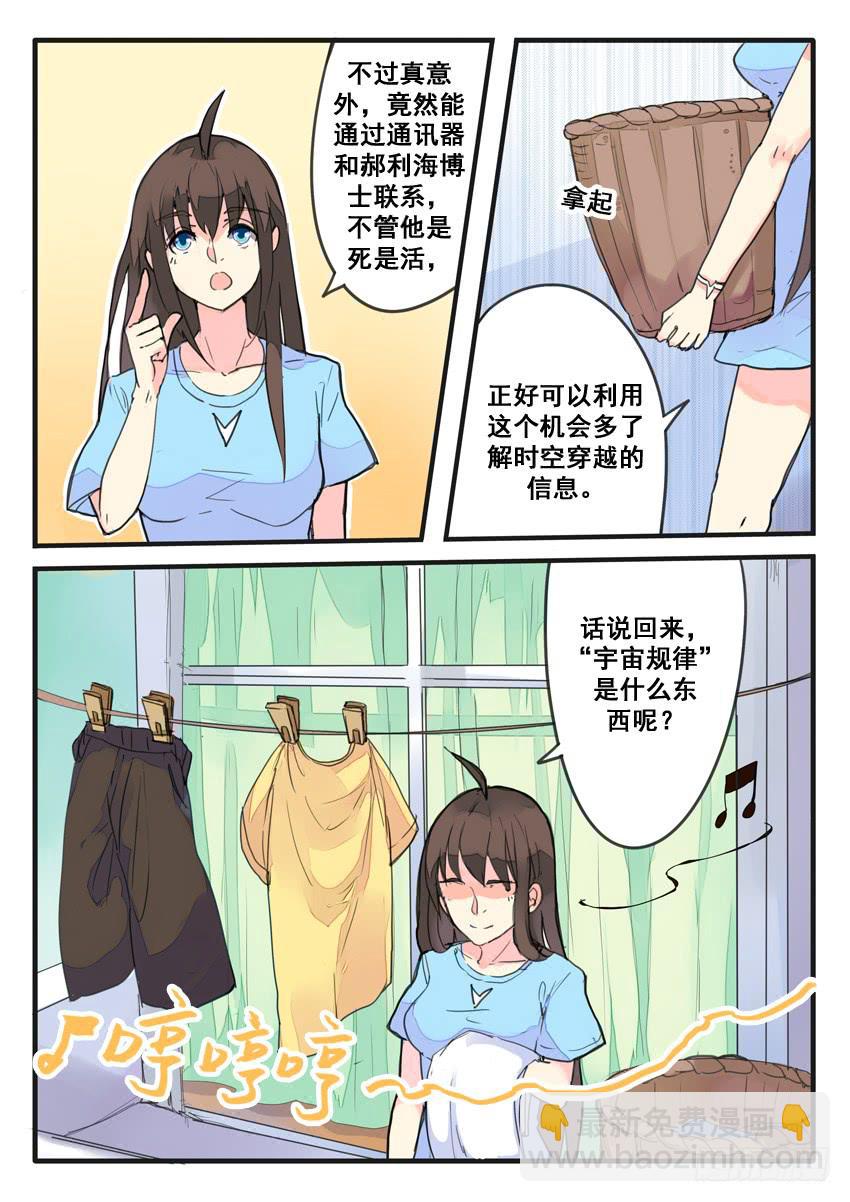 第70话-第70话