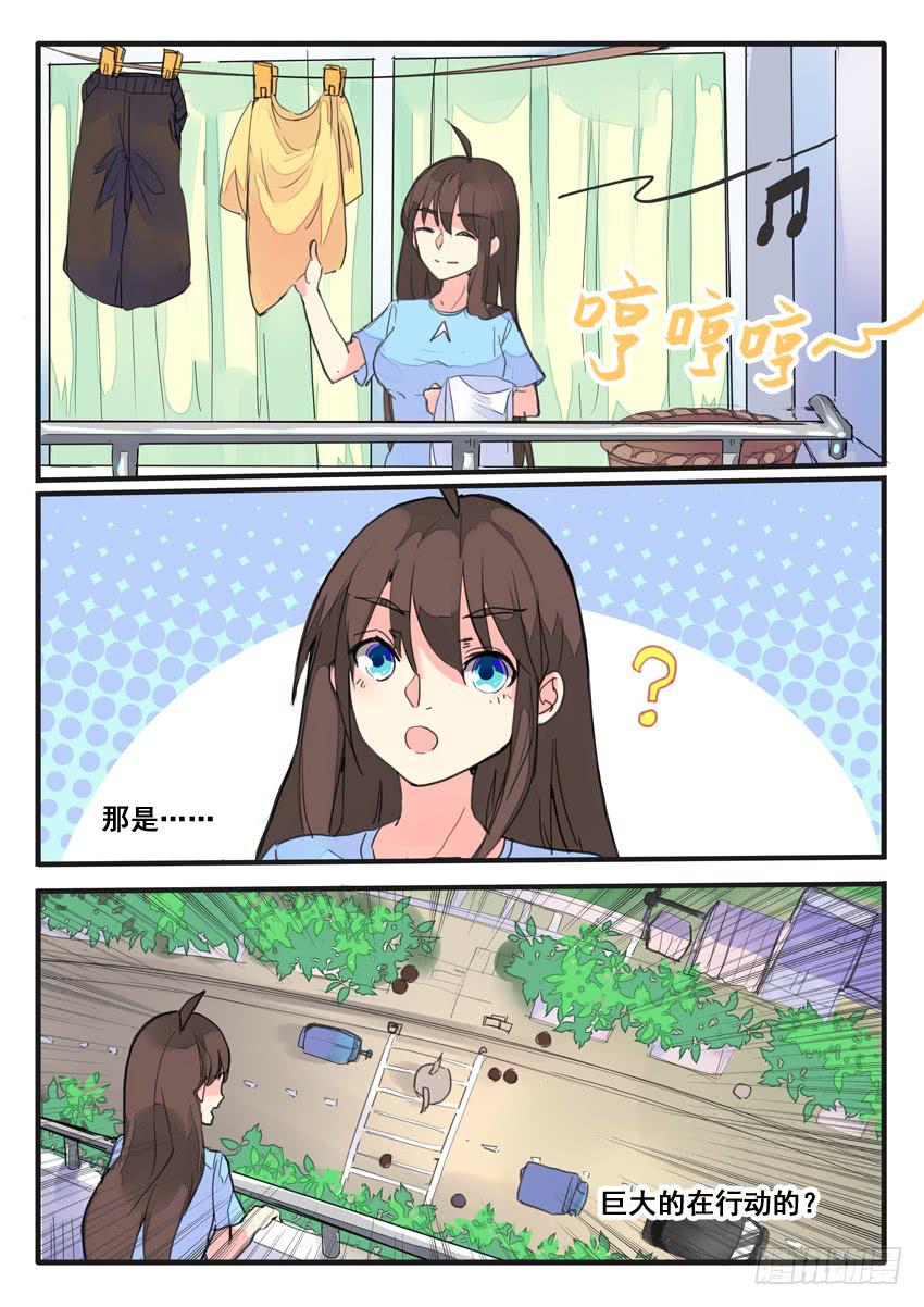 第70话-第70话