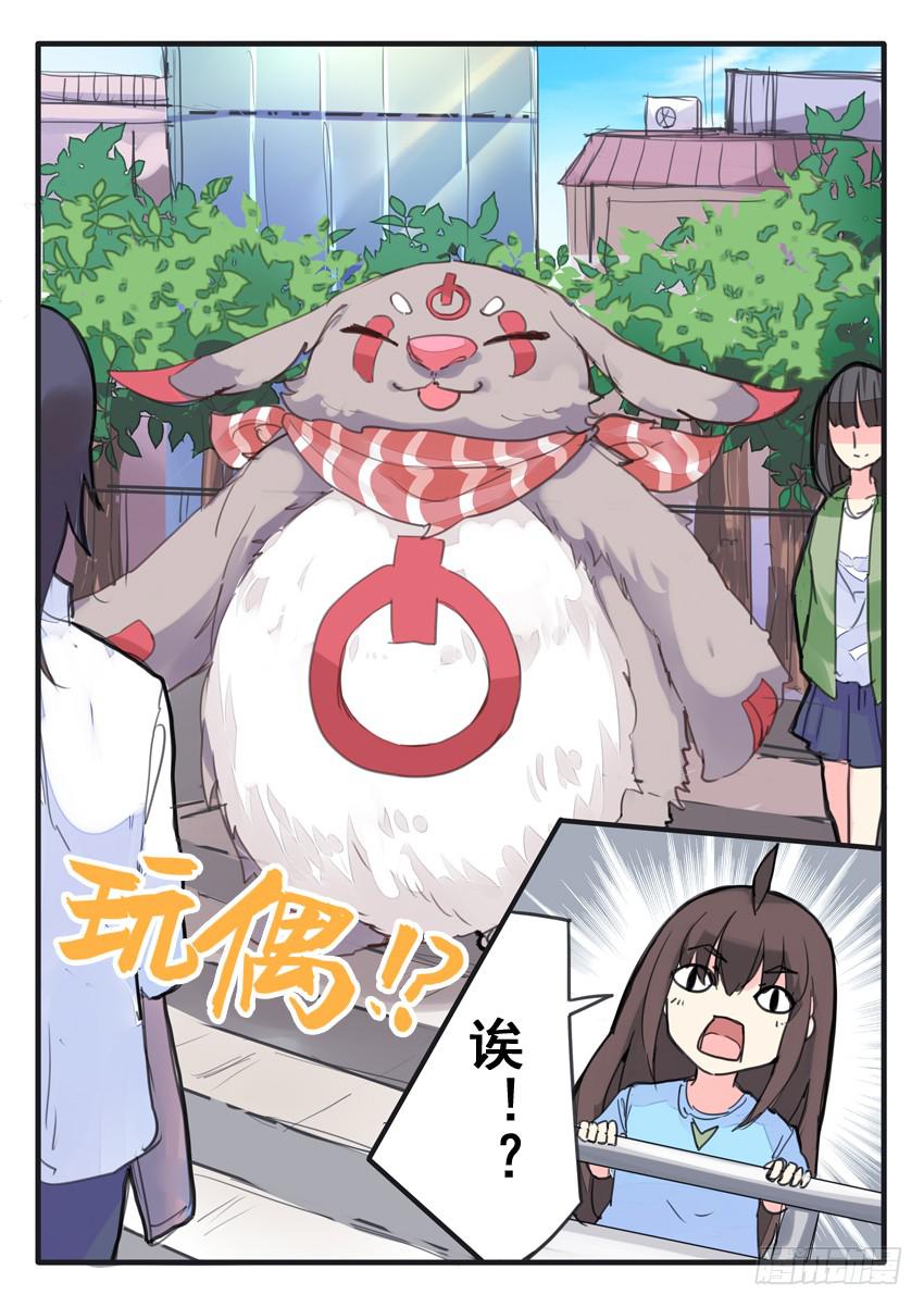 第70话-第70话