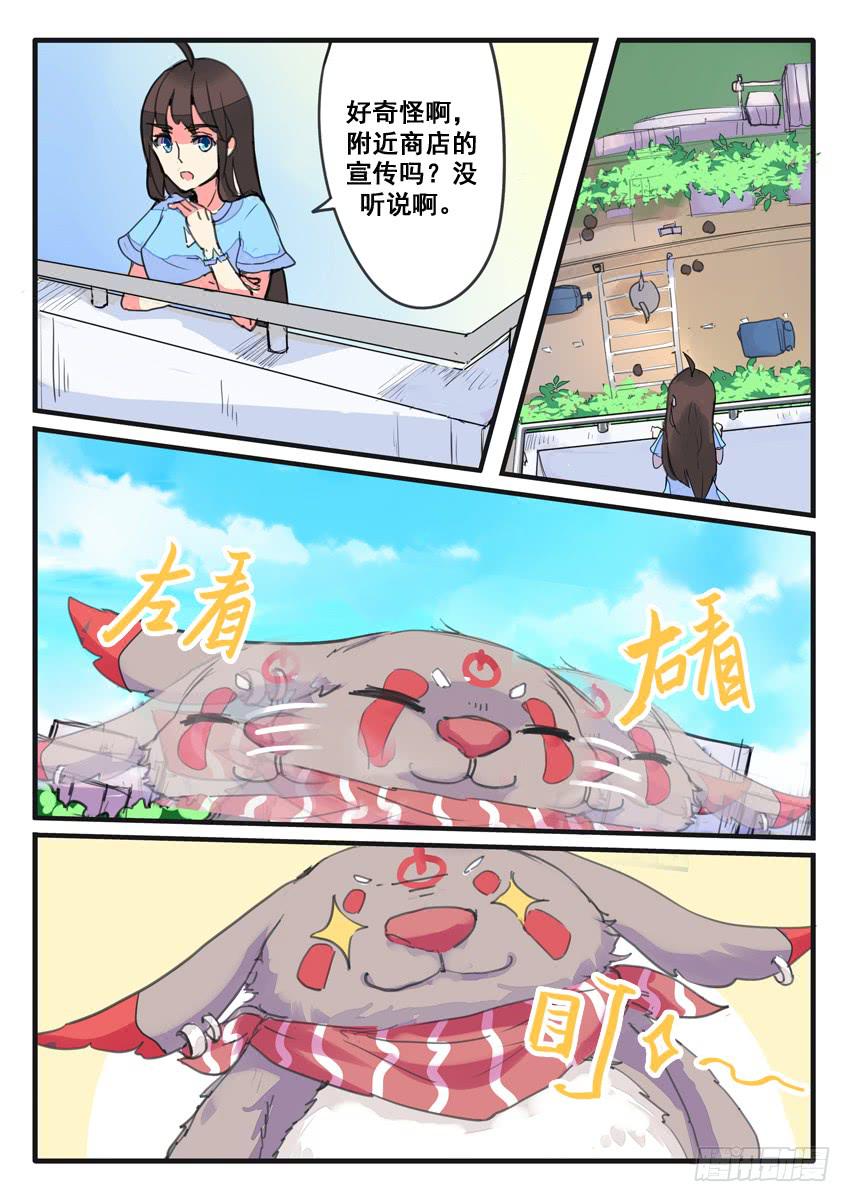 第70话-第70话