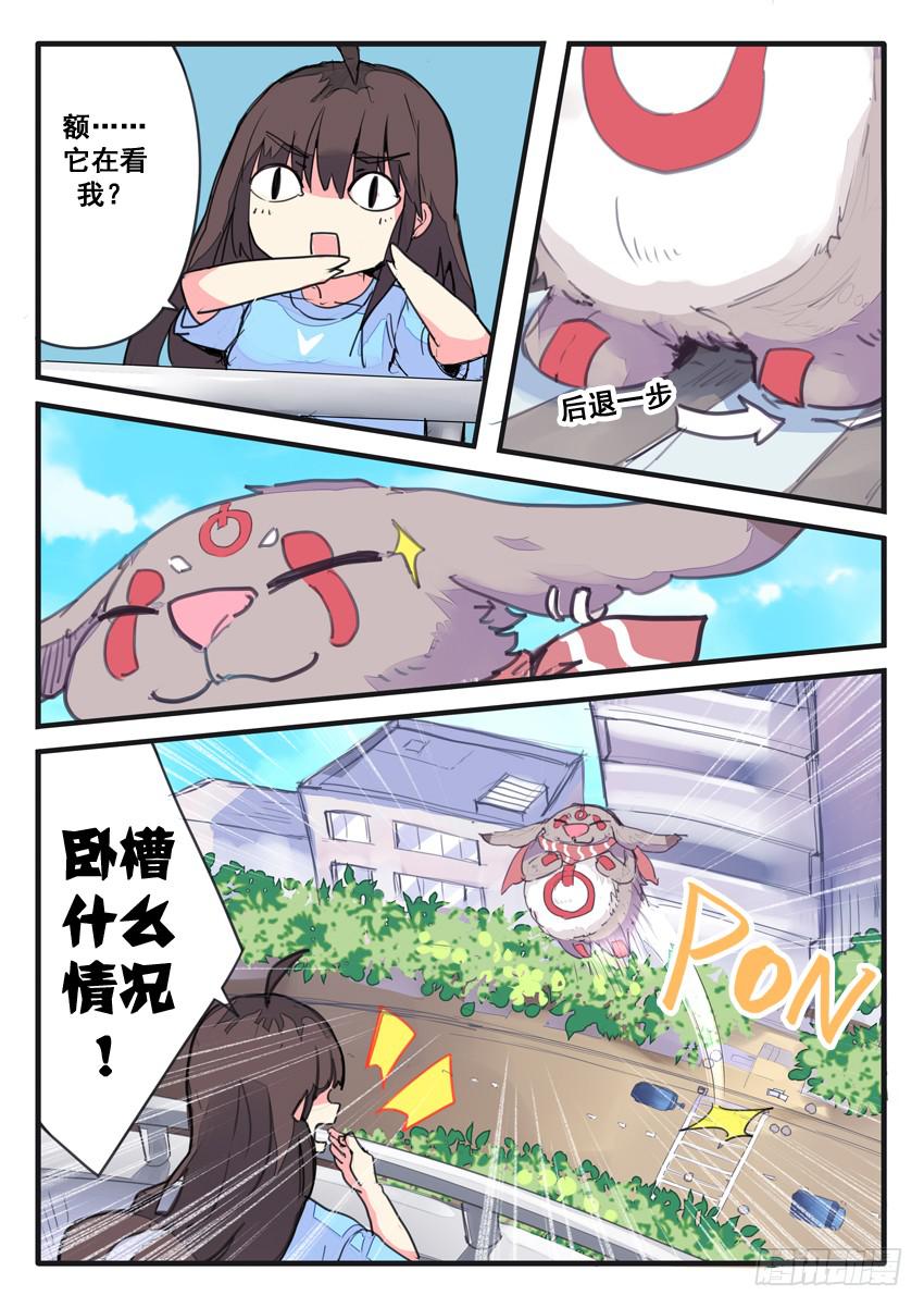 第70话-第70话