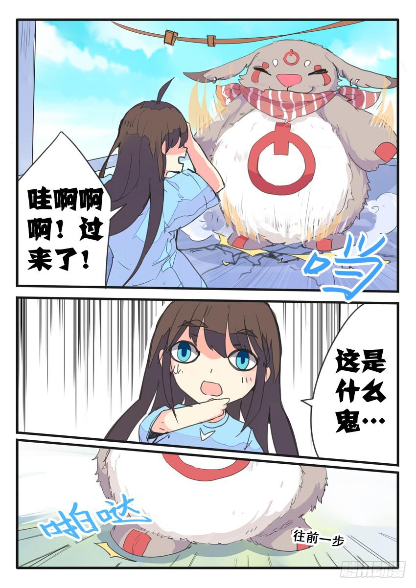 第70话-第70话