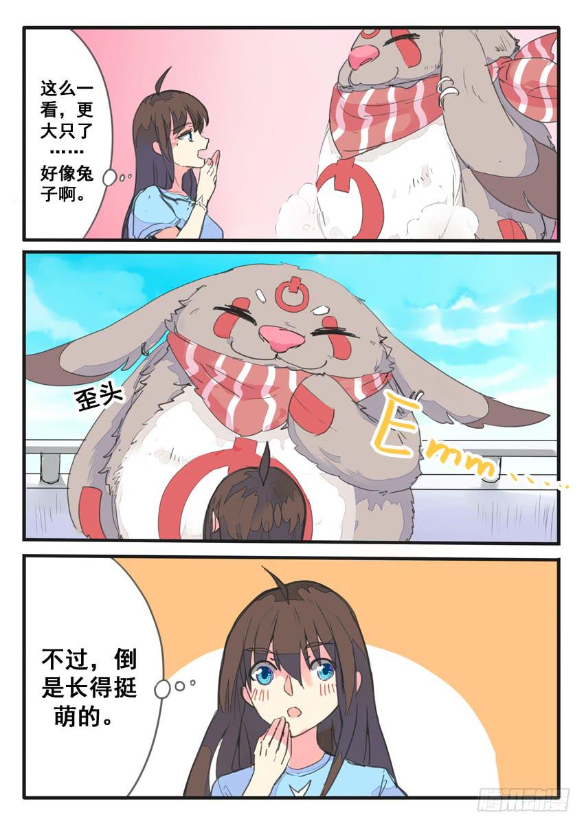 第70话-第70话