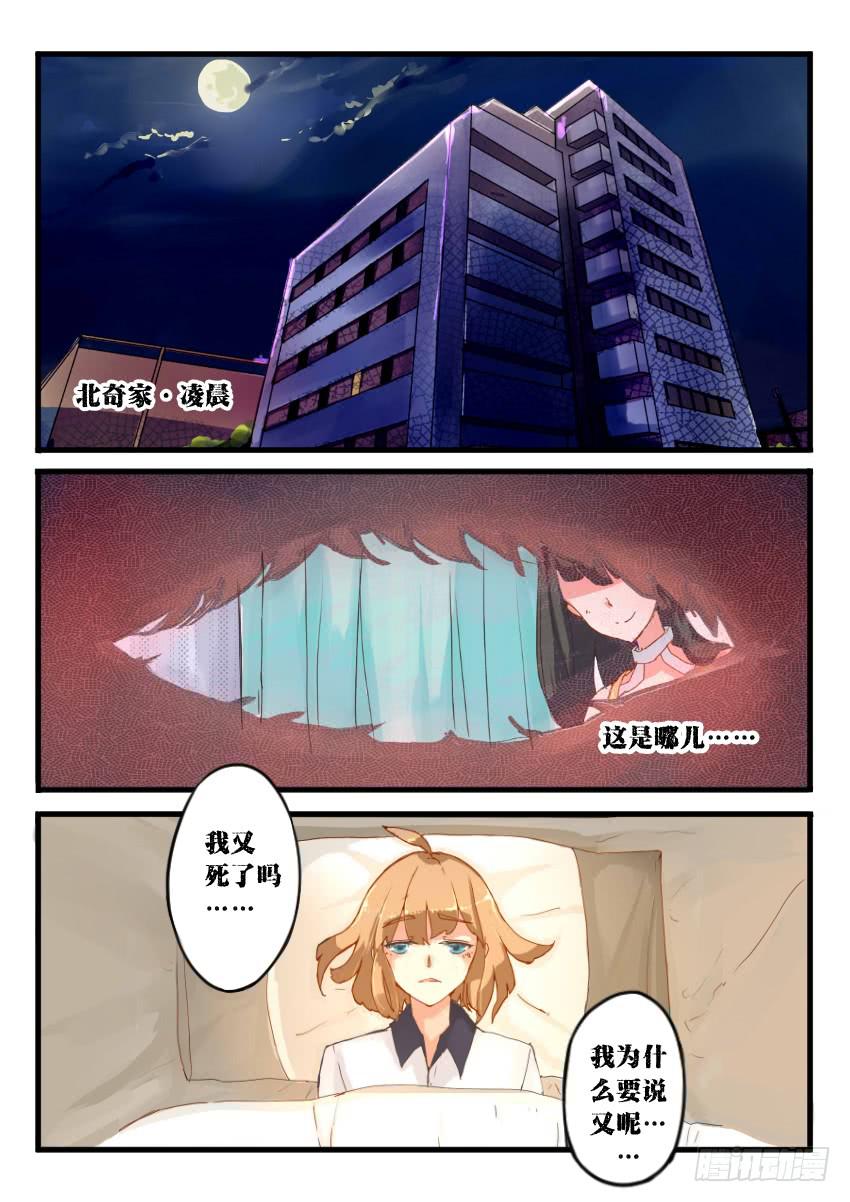 第008话-第8话