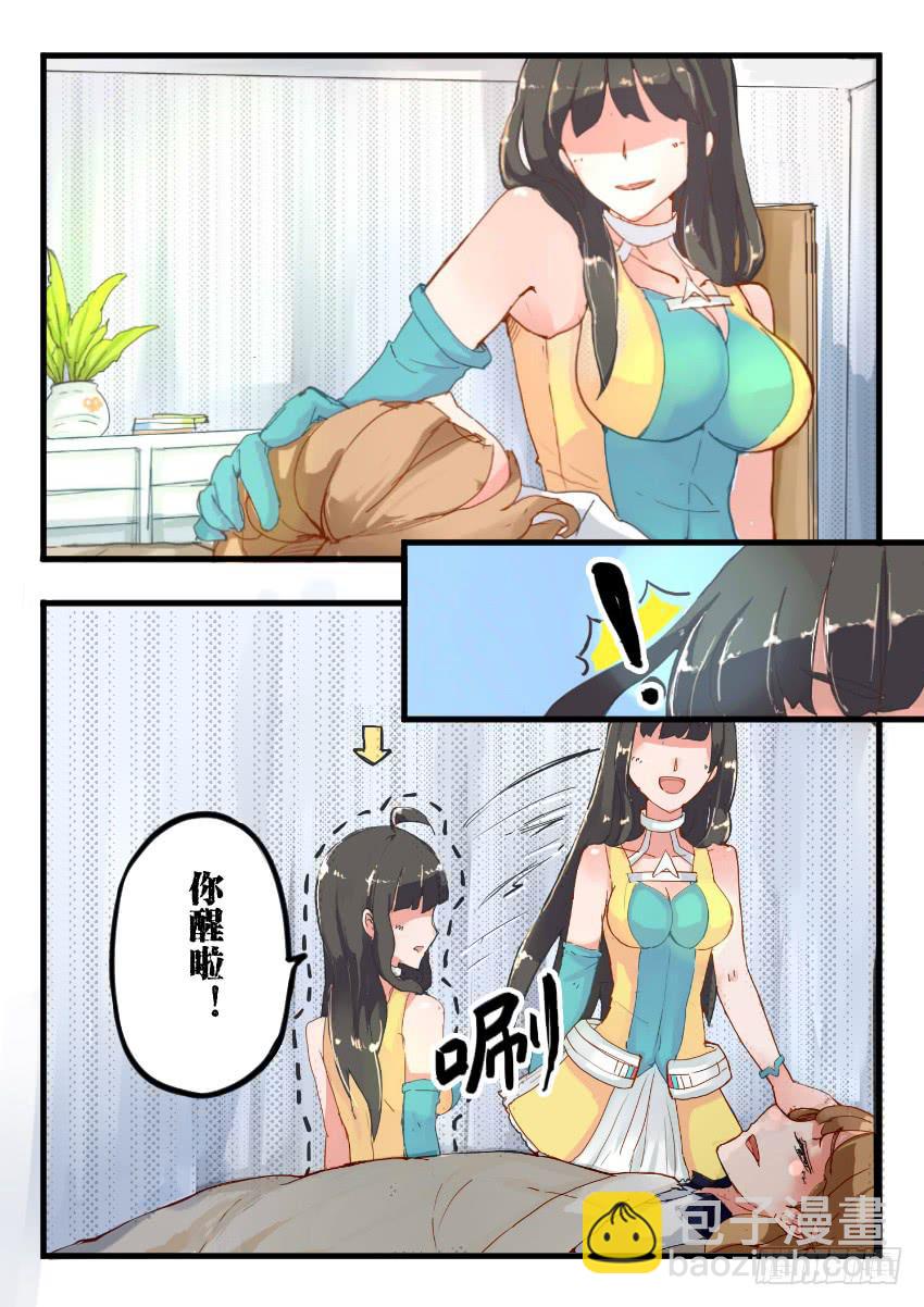 第008话-第8话