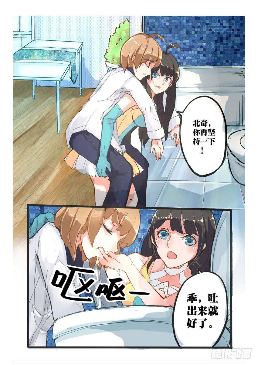 第008话-第8话
