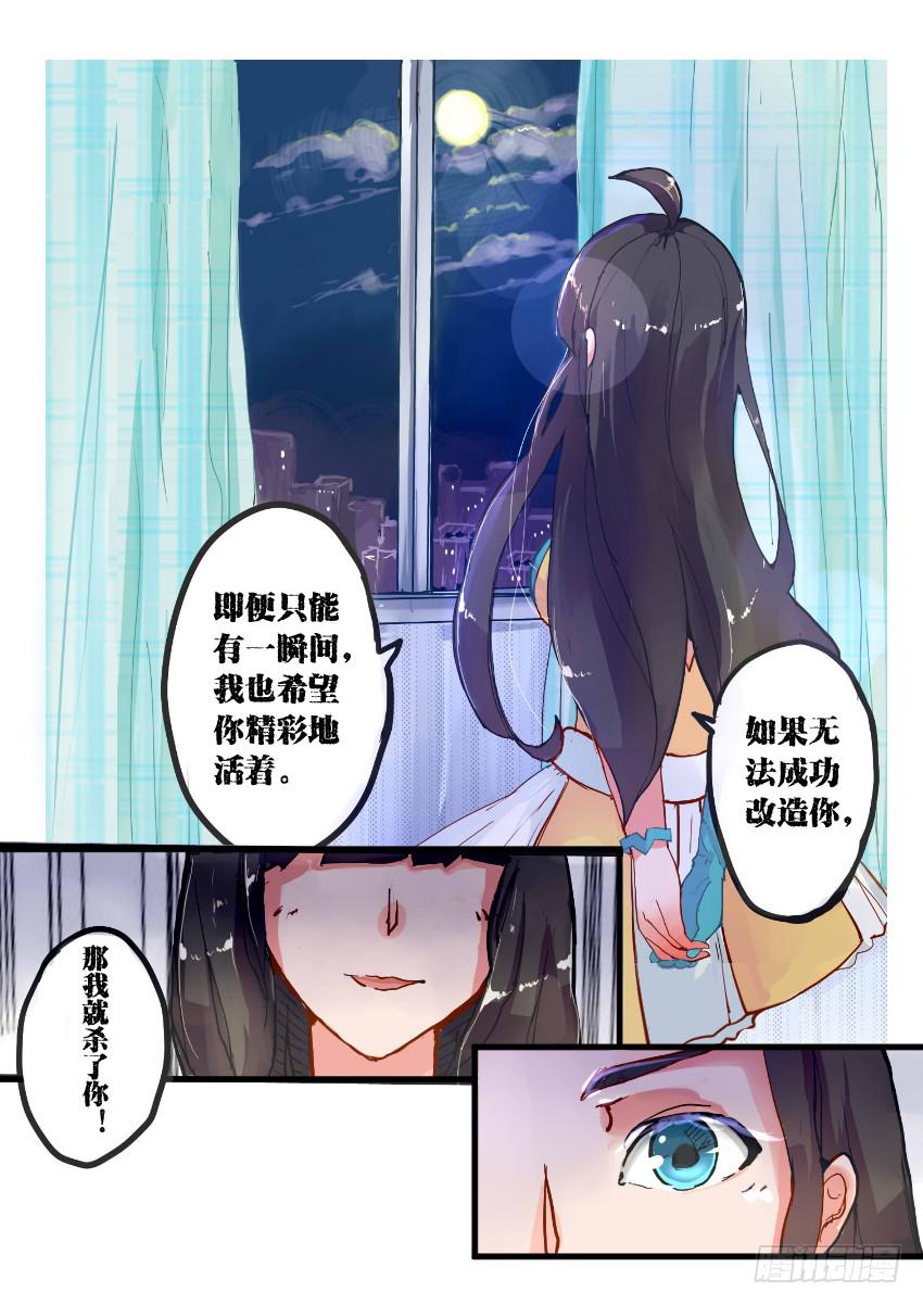 第008话-第8话