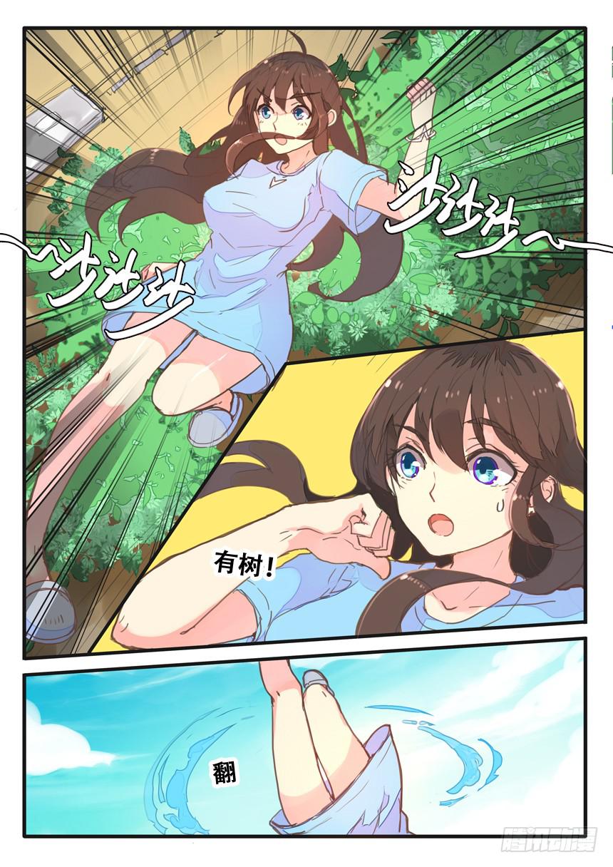 第072话-第72话