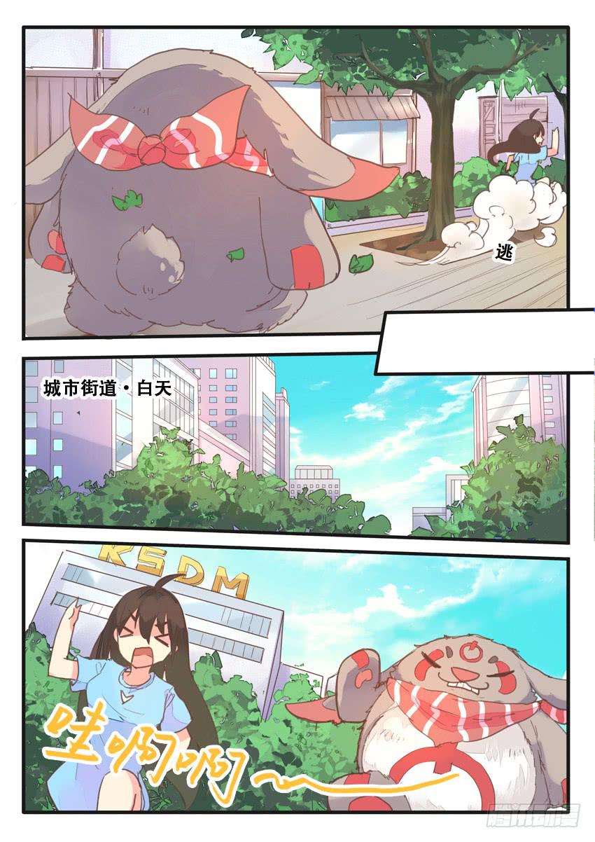 第072话-第72话