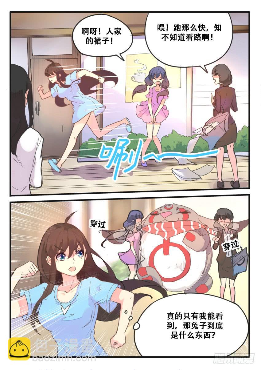 第072话-第72话