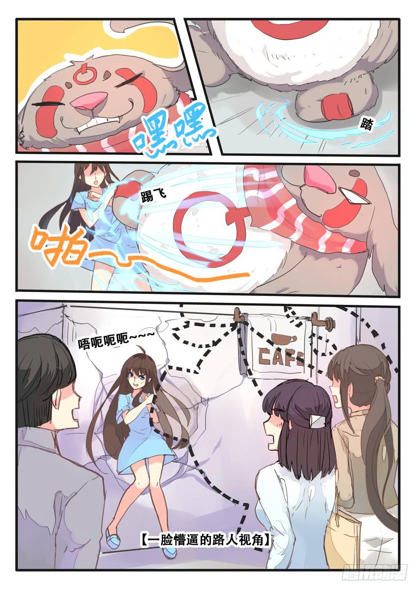 第072话-第72话