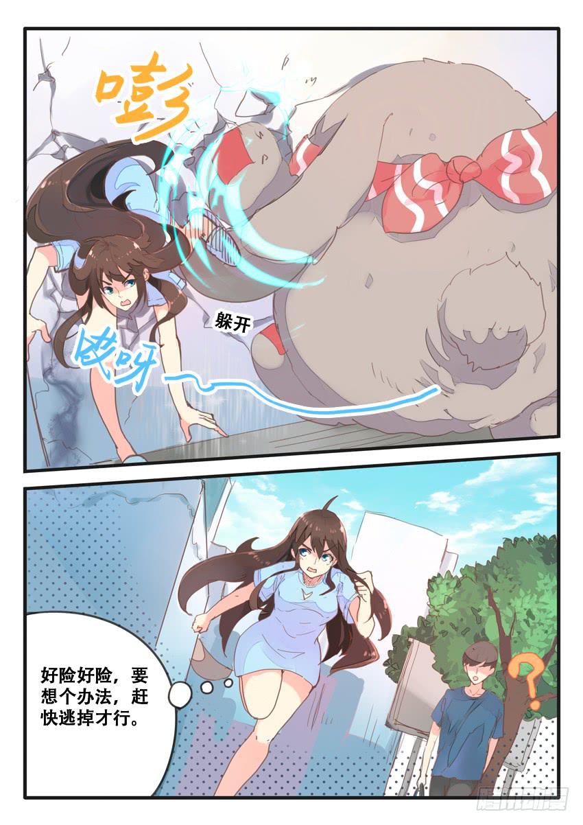 第072话-第72话