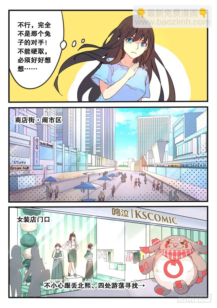 第074话-第74话