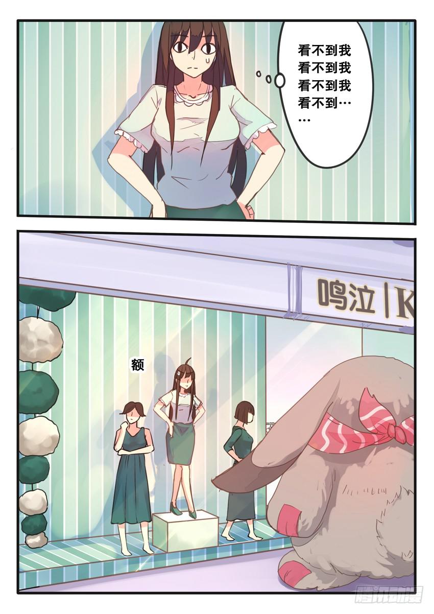 第074话-第74话