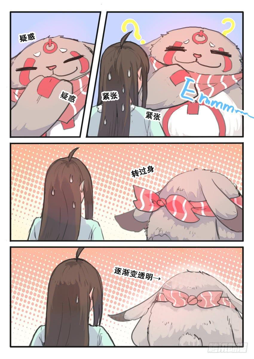 第074话-第74话