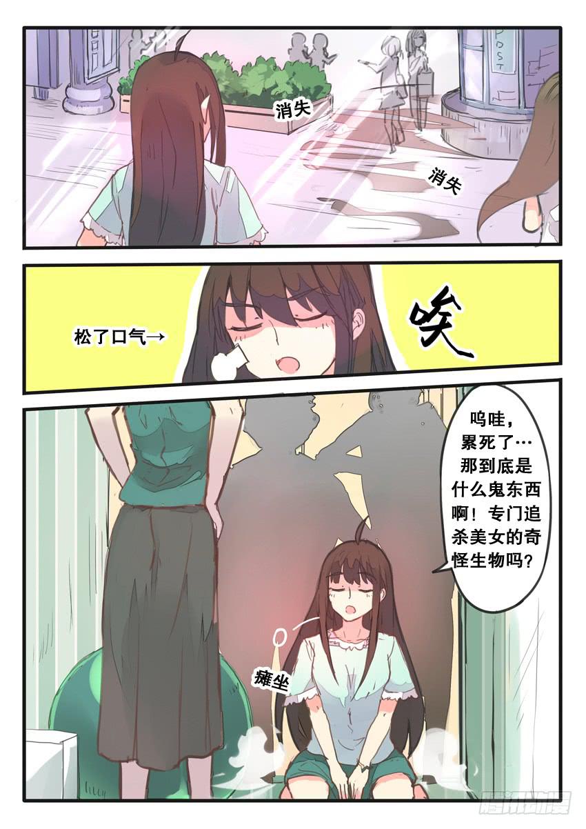 第074话-第74话