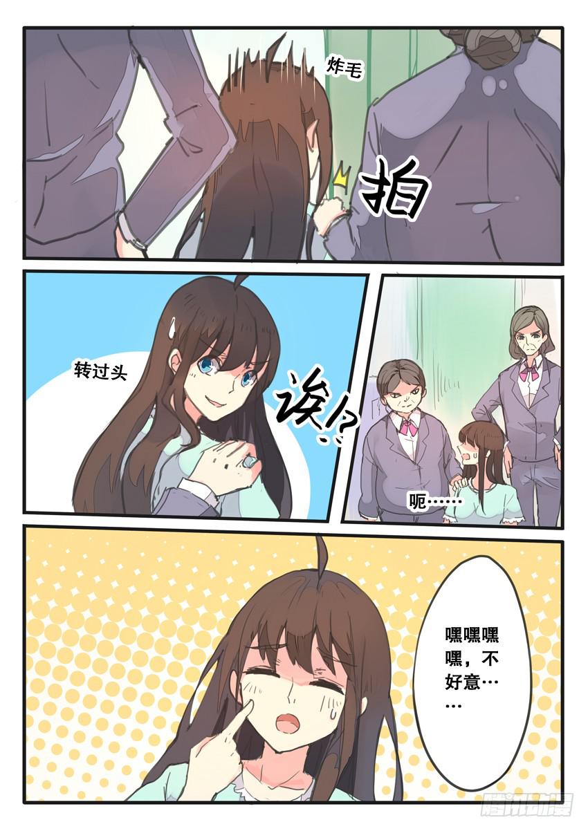 第074话-第74话