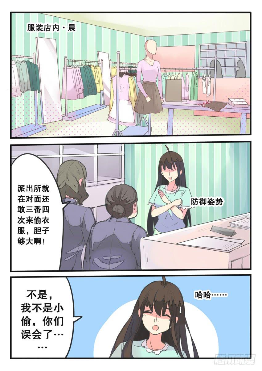 第074话-第74话