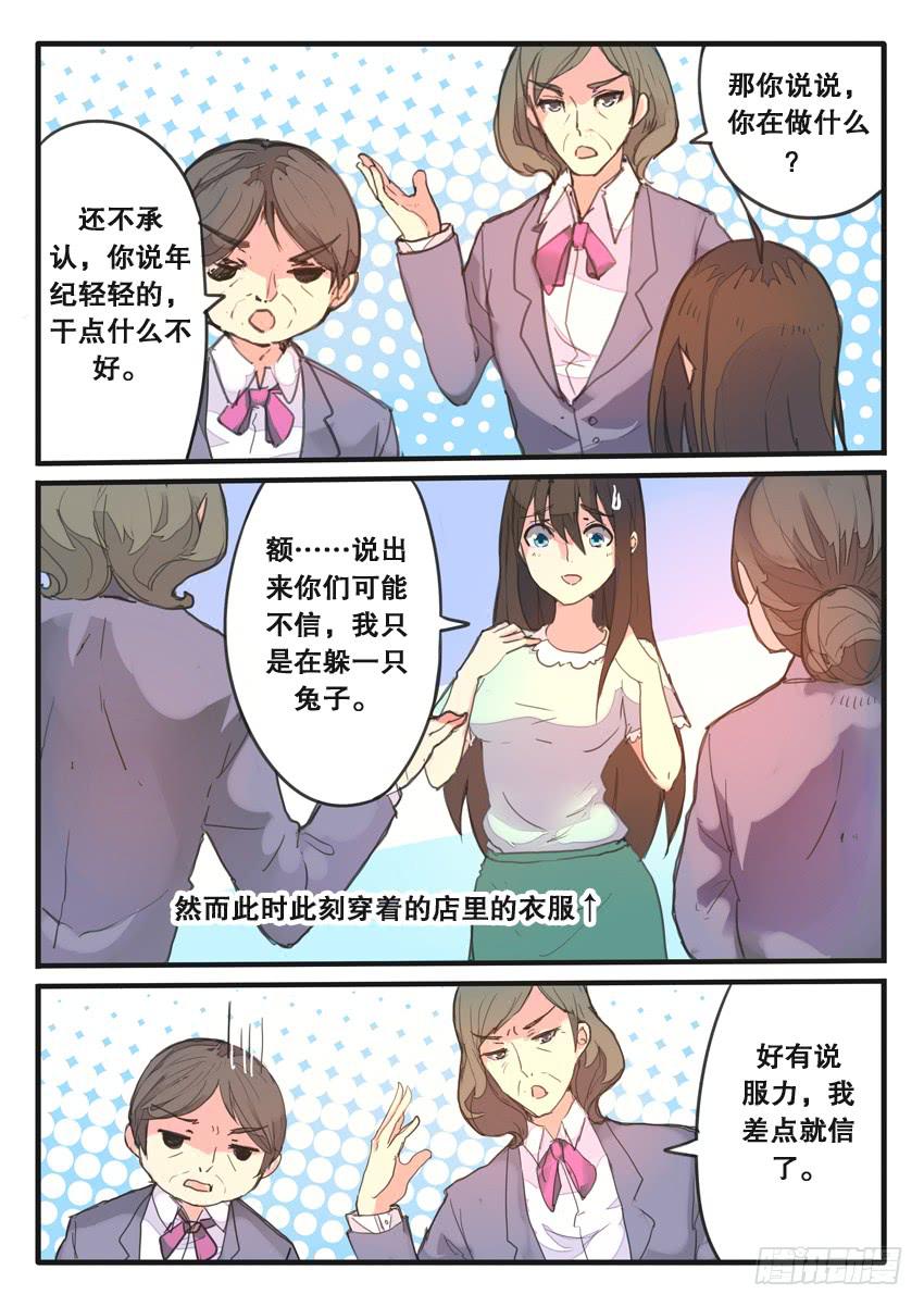 第074话-第74话