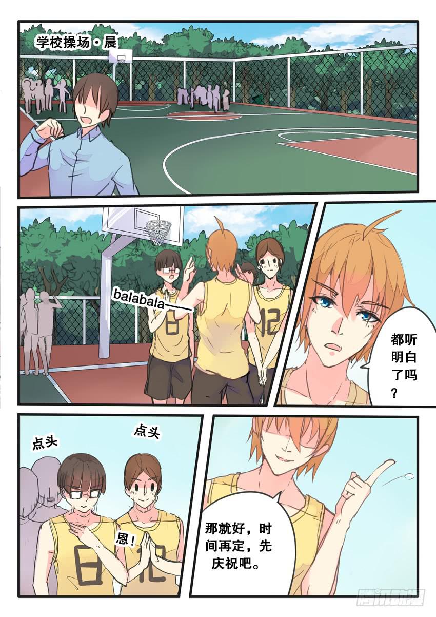 第076话-第76话