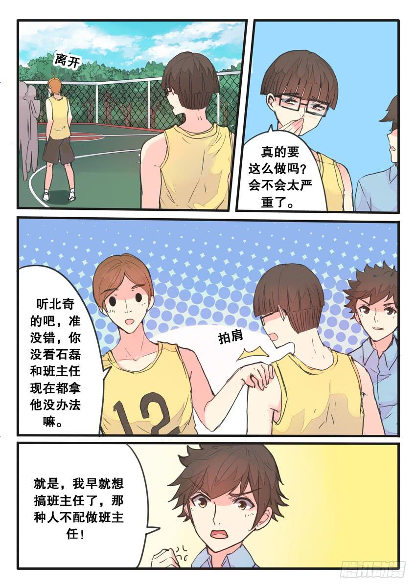 第076话-第76话