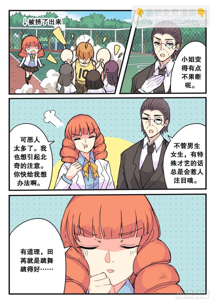 第076话-第76话
