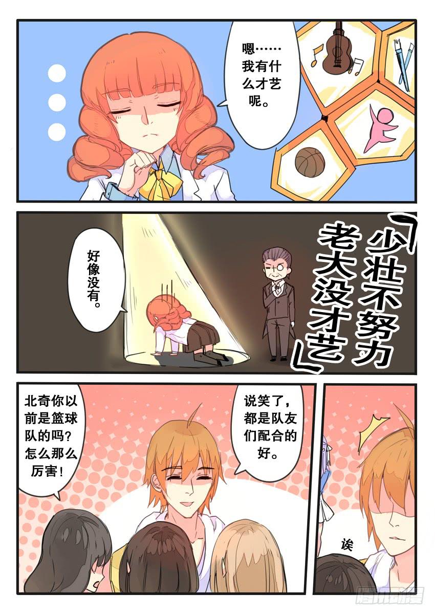 第076话-第76话