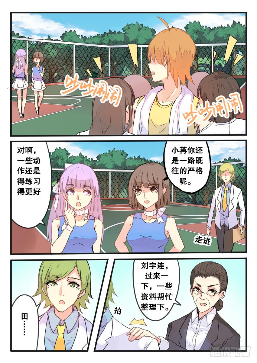 第076话-第76话