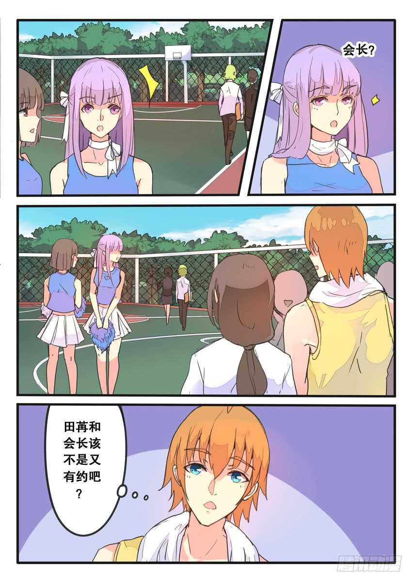 第076话-第76话
