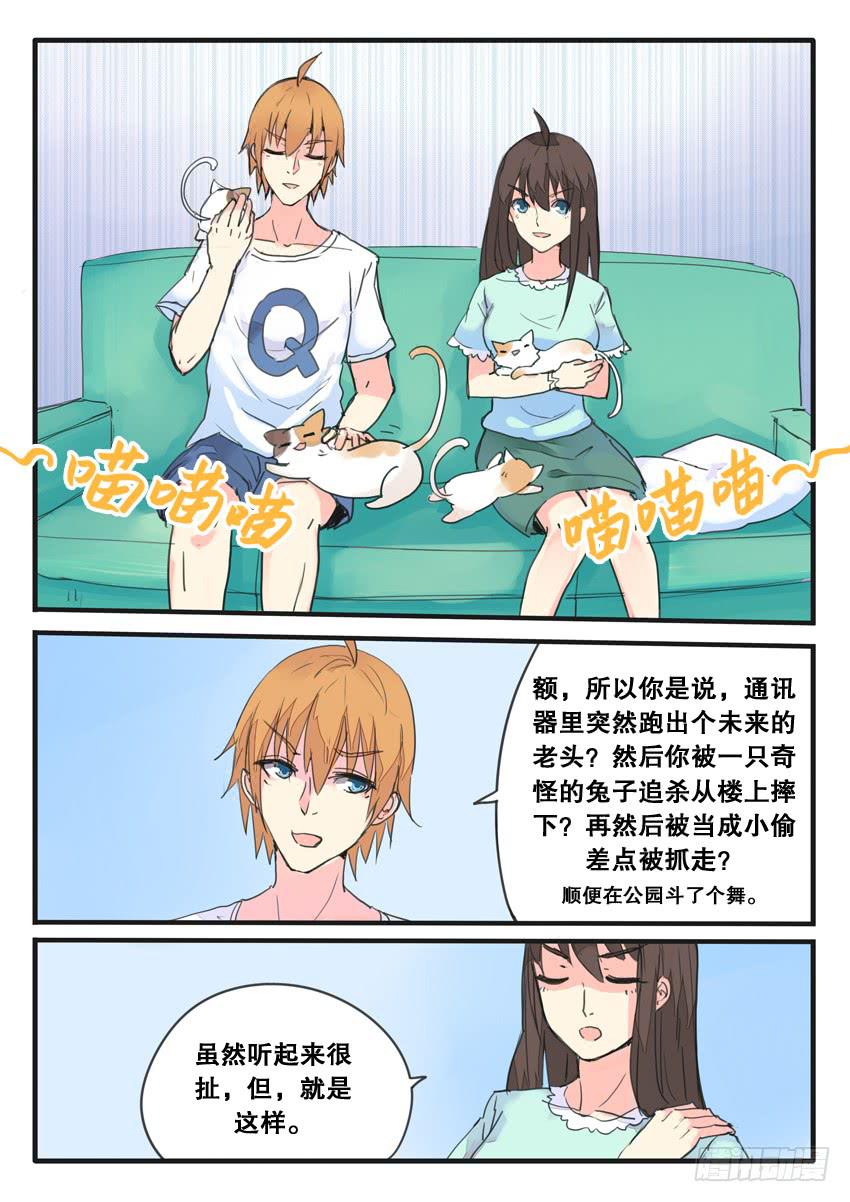 第078话-第78话