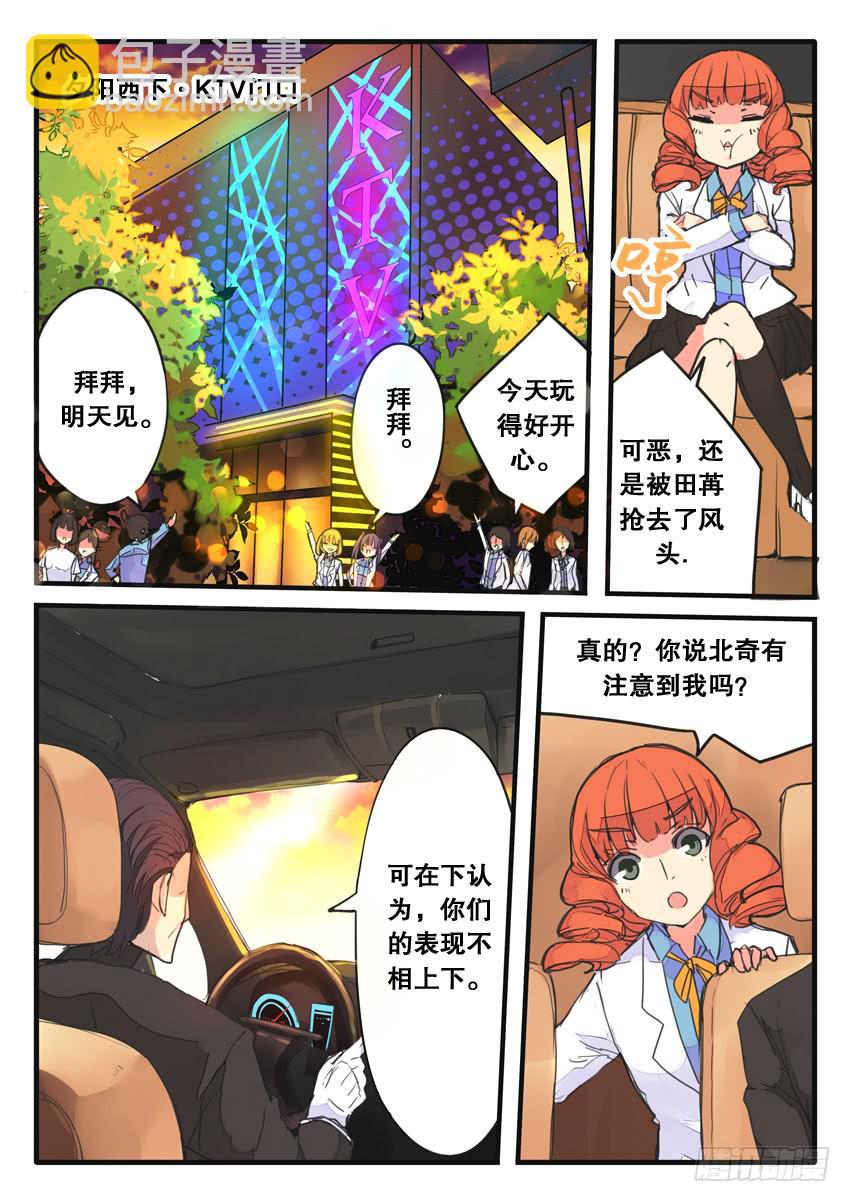 第078话-第78话