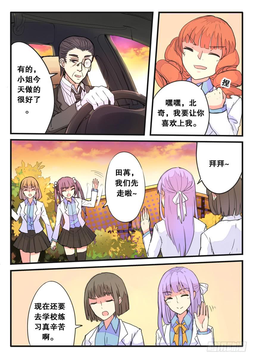 第078话-第78话