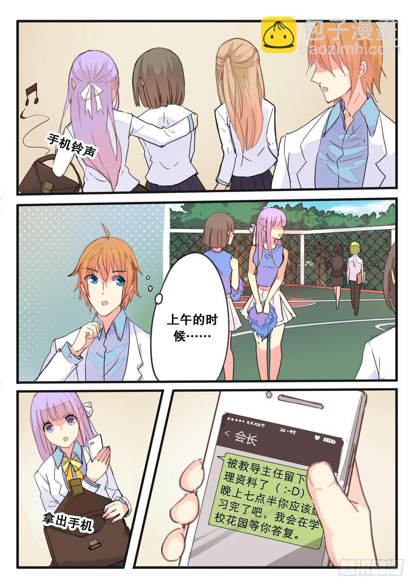 第078话-第78话