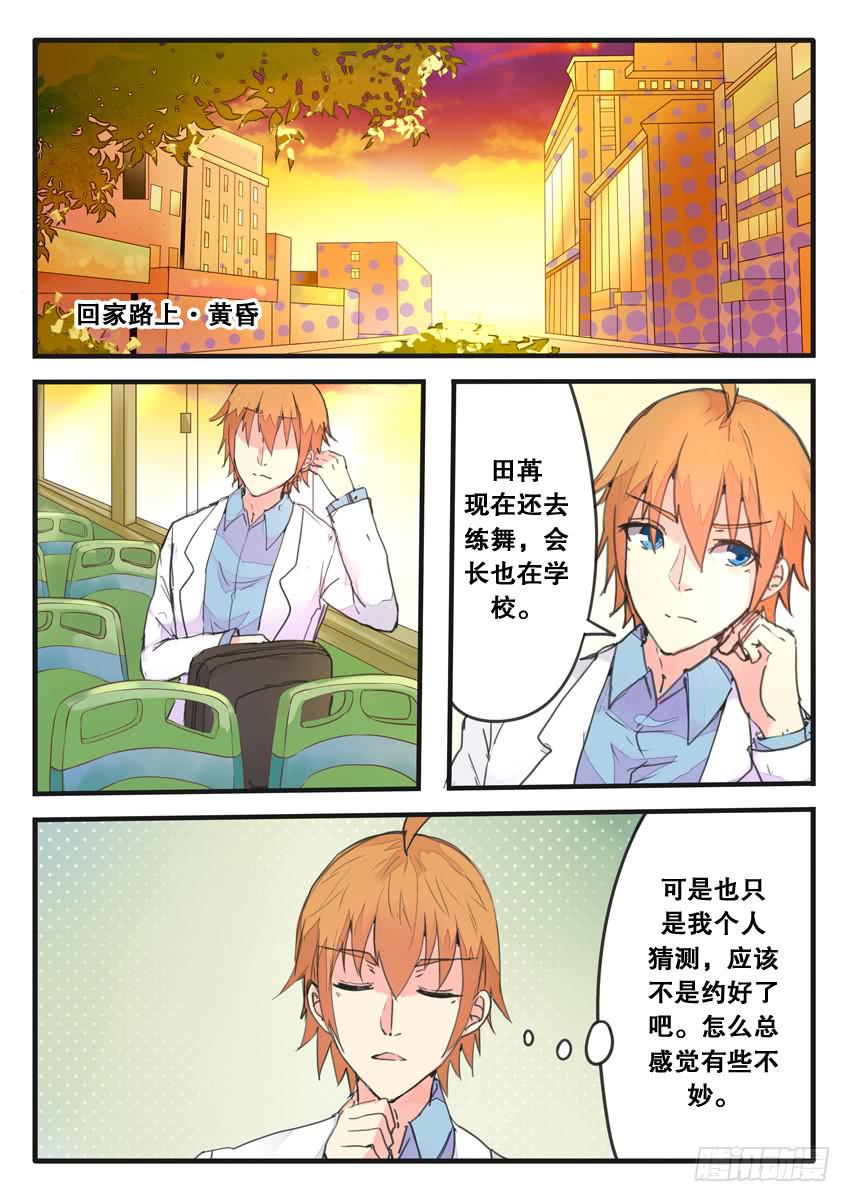 第078话-第78话