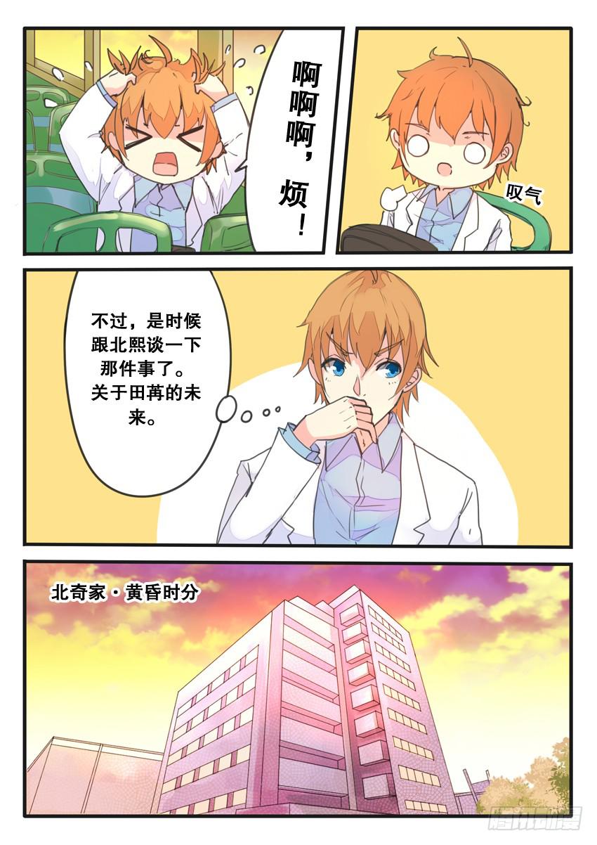 第078话-第78话