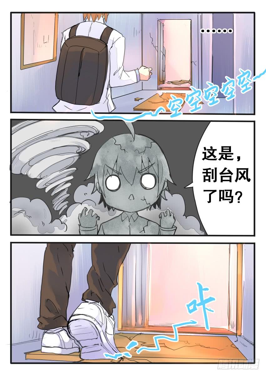 第078话-第78话