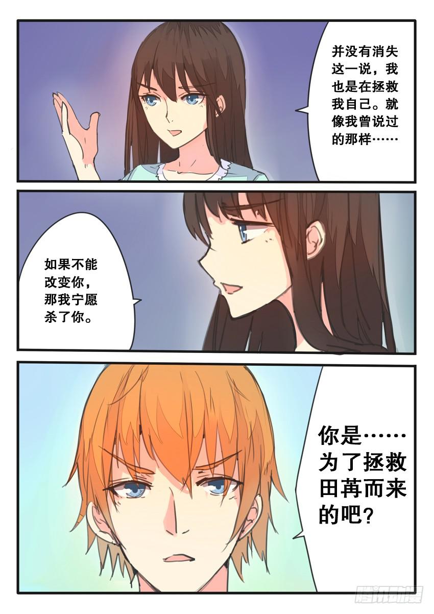 第080话-第80话