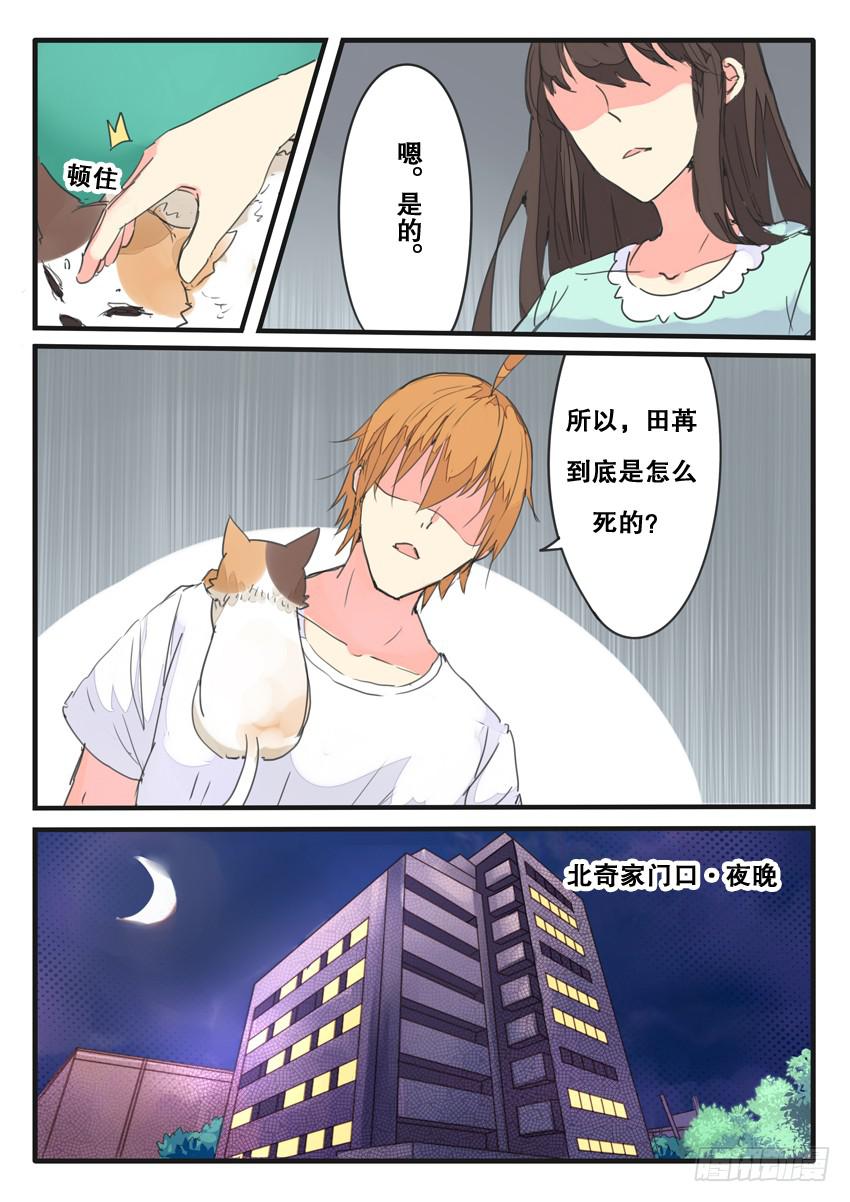 第080话-第80话