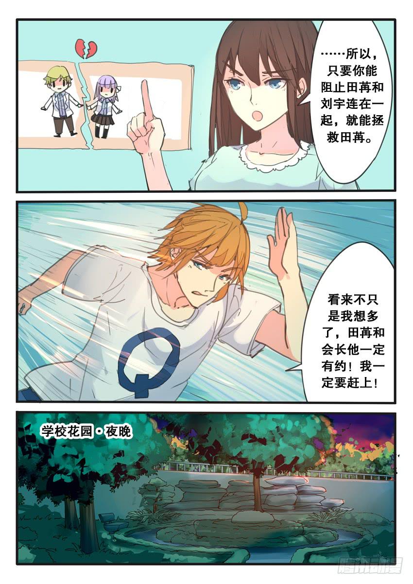 第080话-第80话