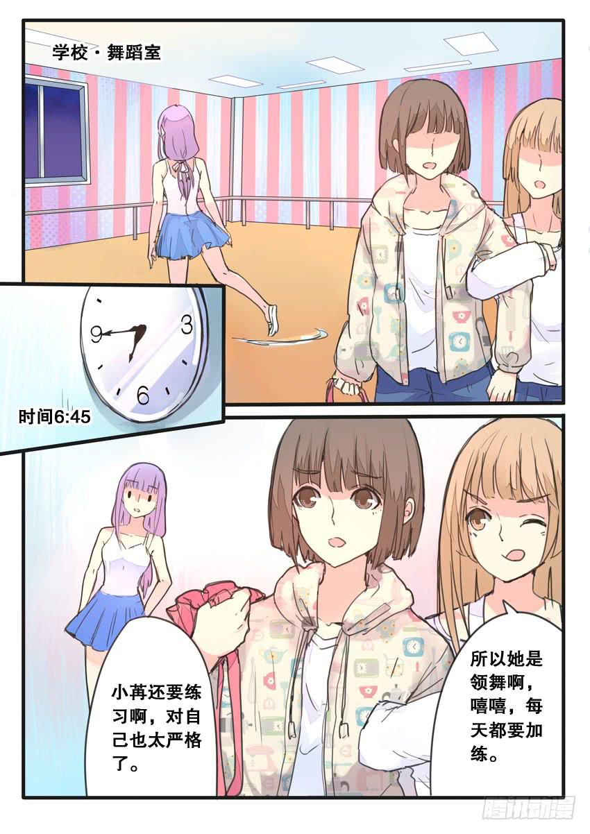 第080话-第80话