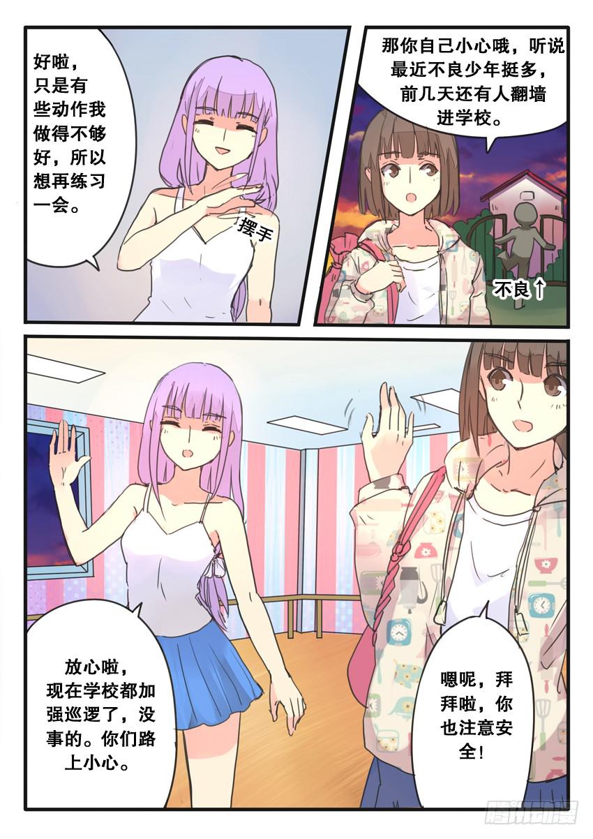 第080话-第80话