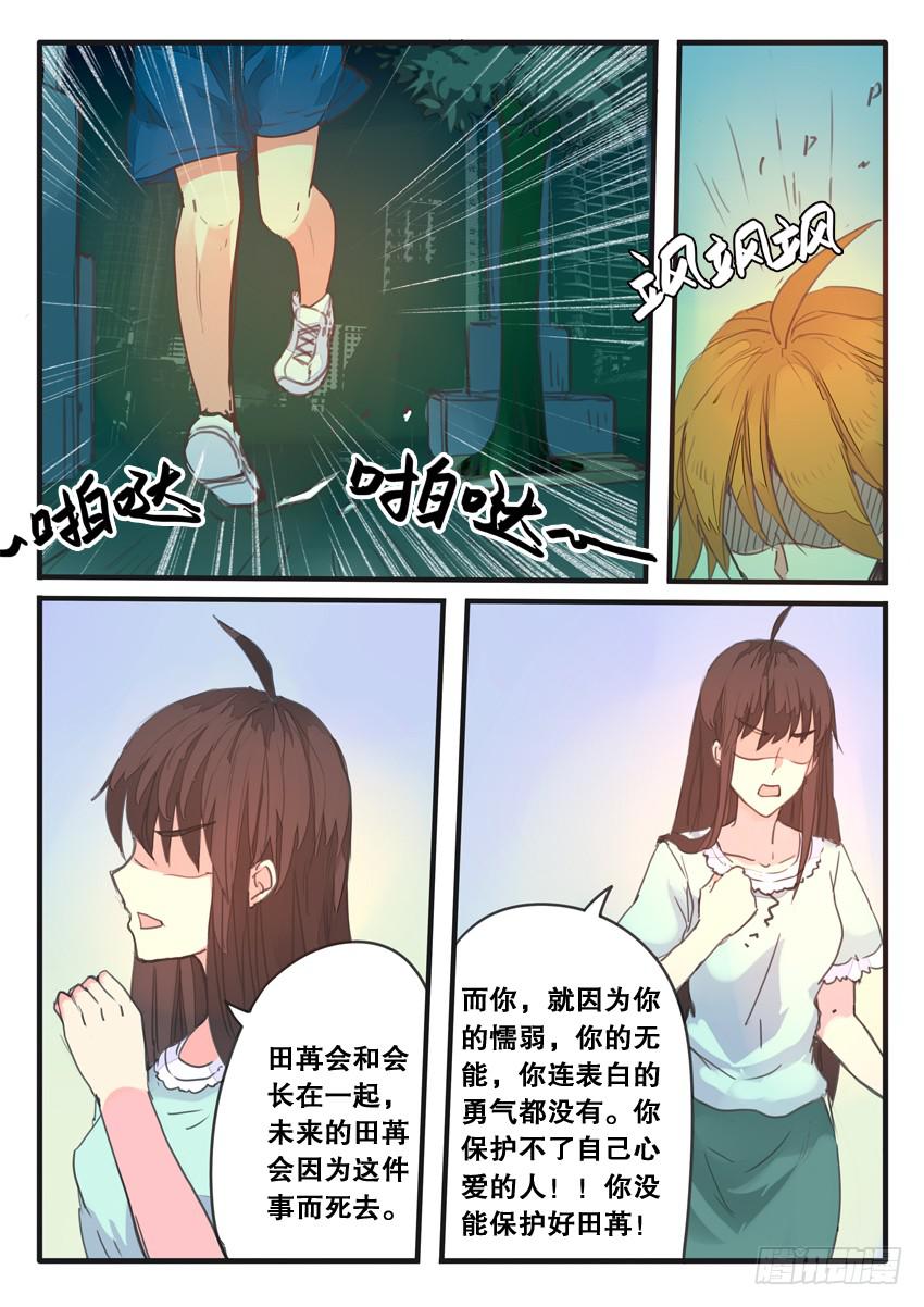 第080话-第80话