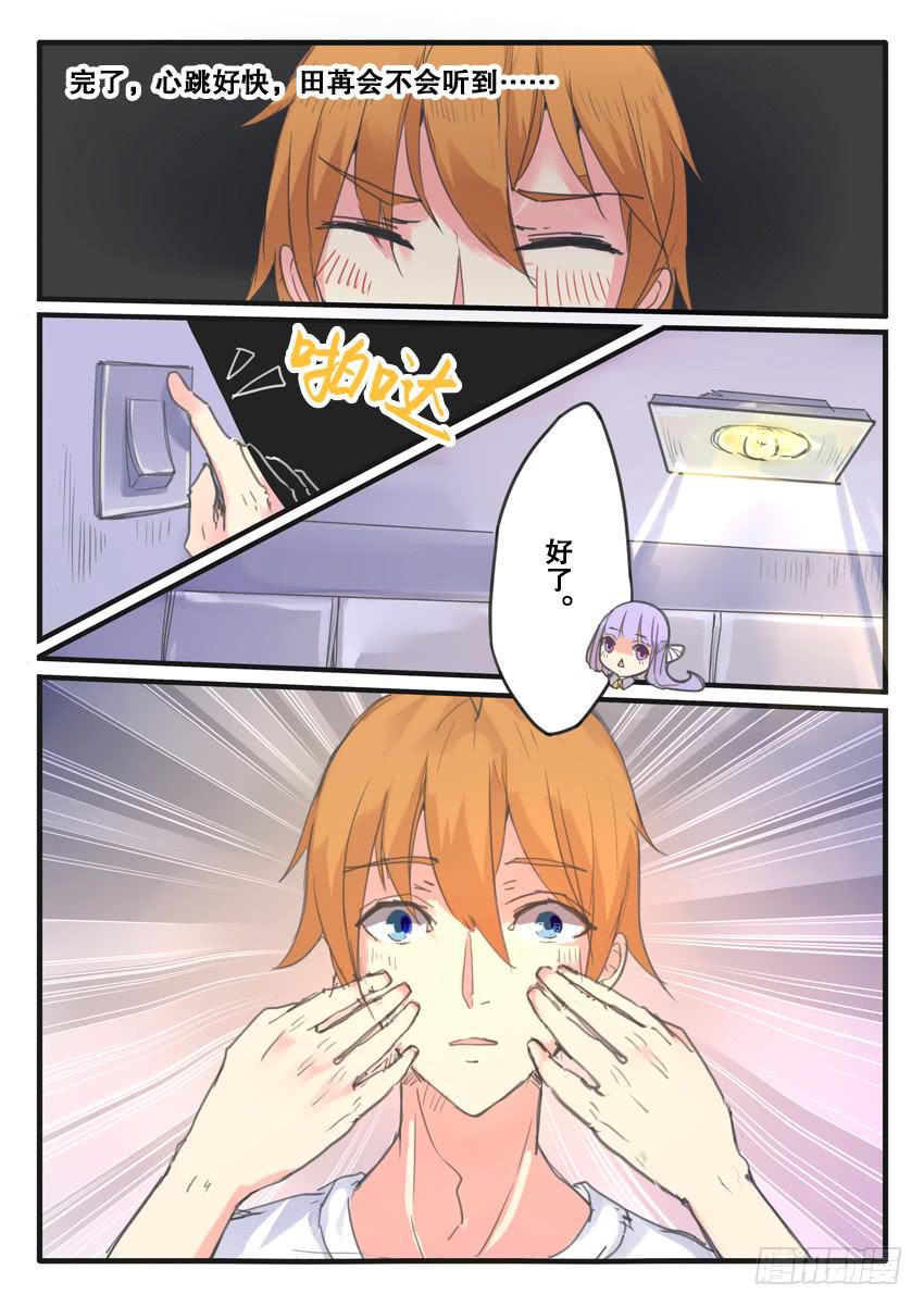 第082话-第82话