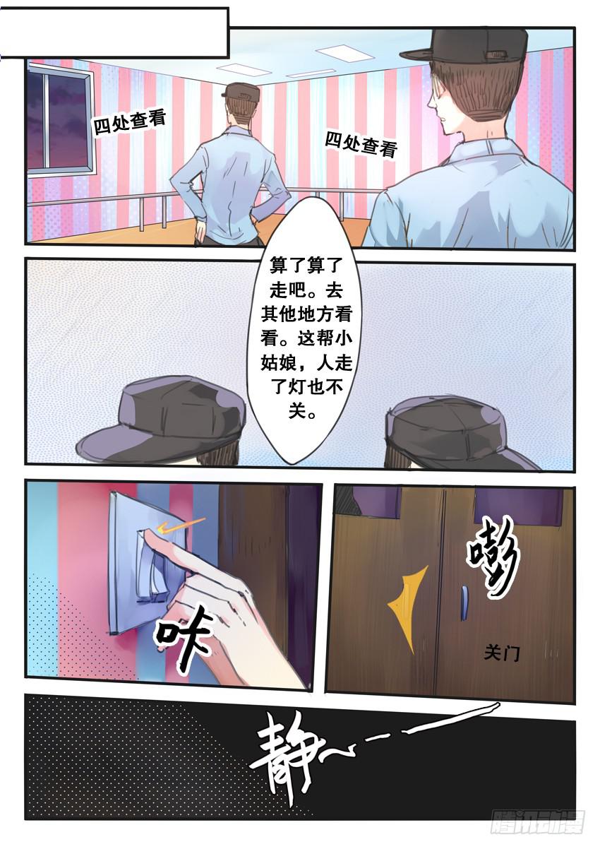 第082话-第82话