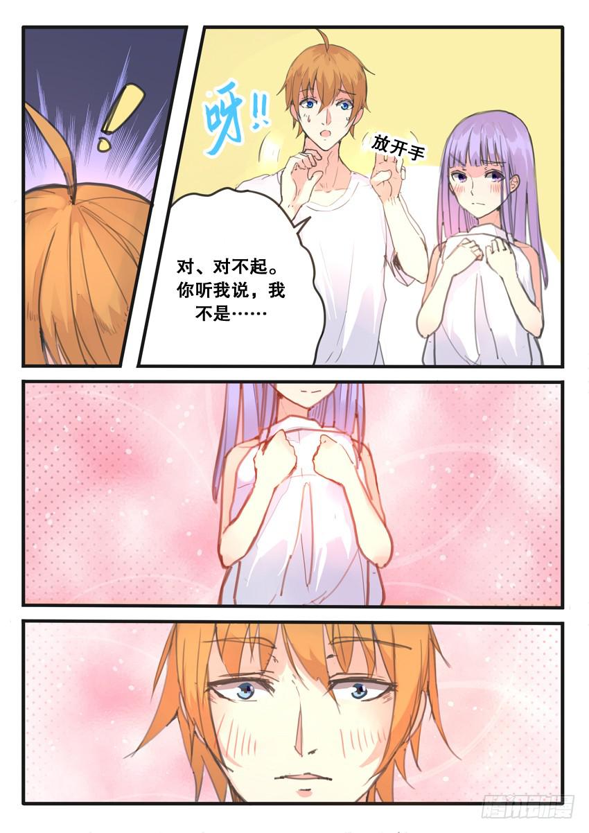第082话-第82话