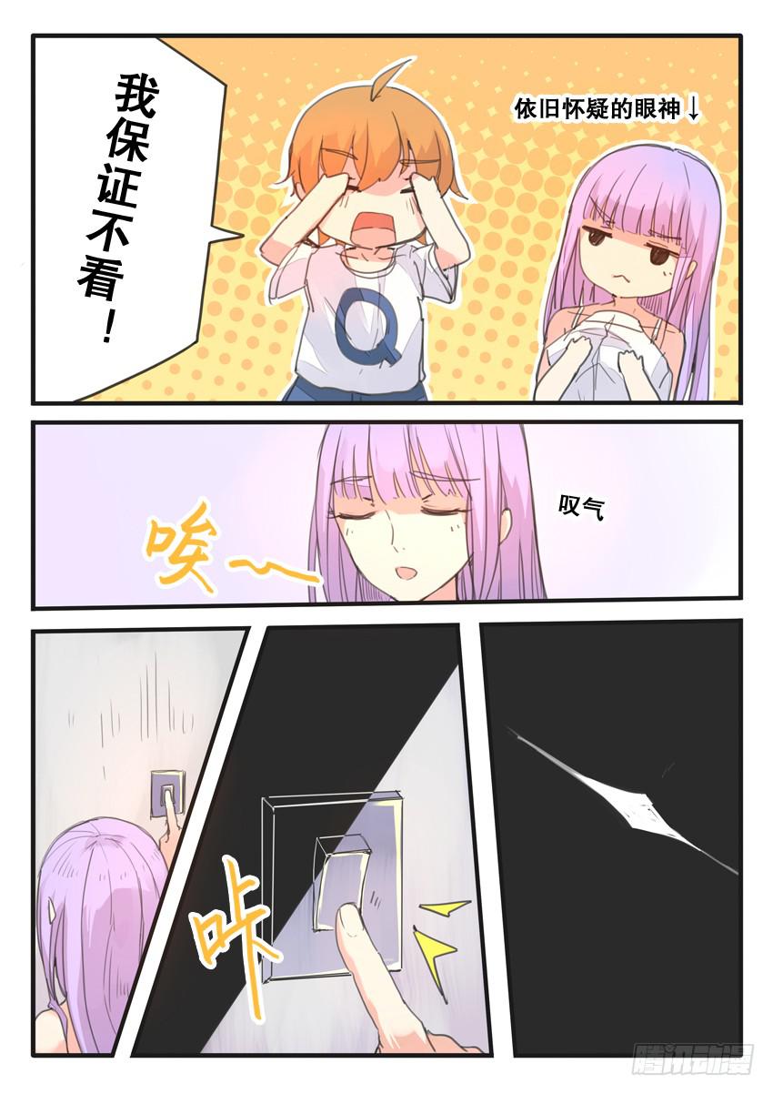 第082话-第82话