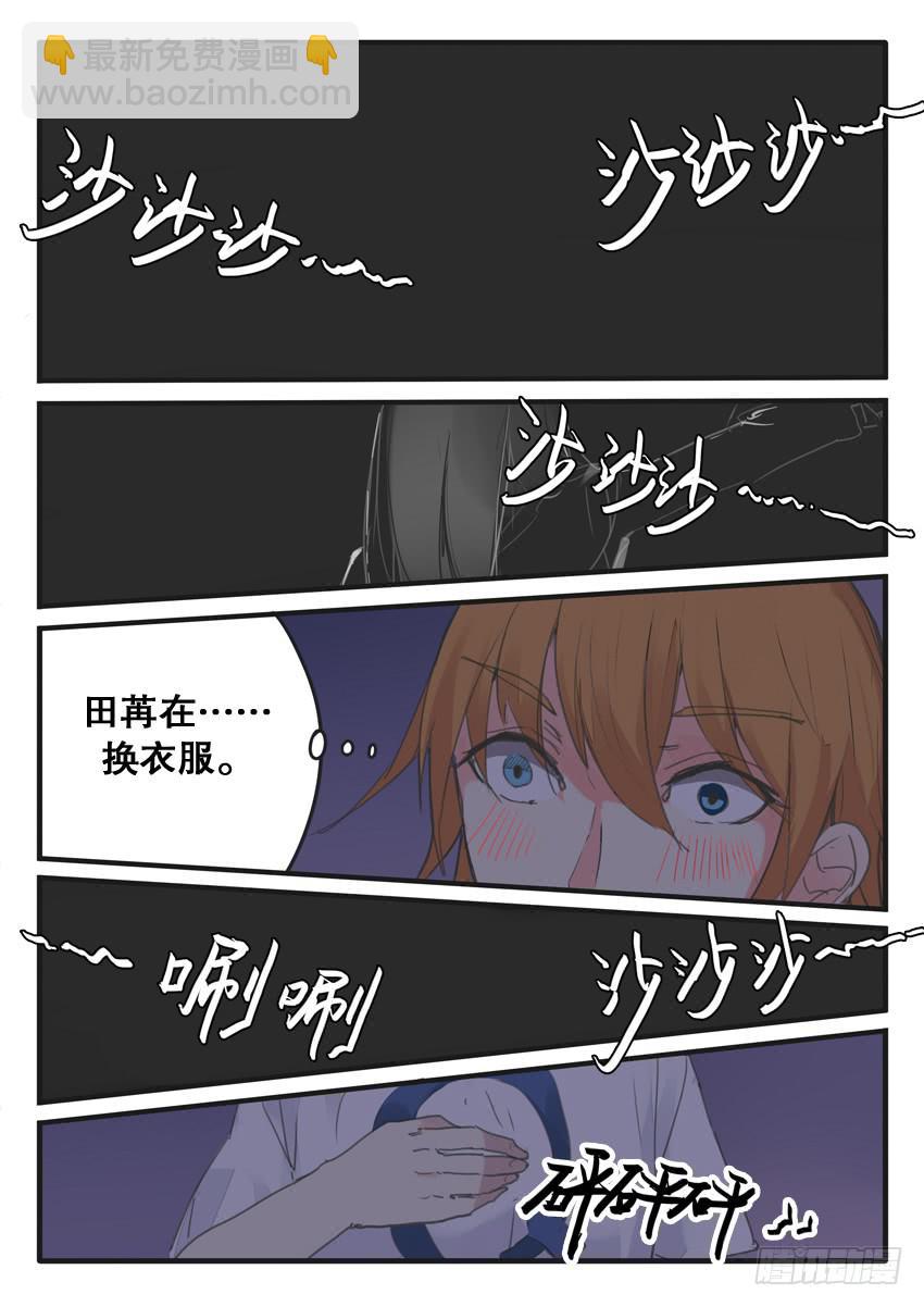 第082话-第82话
