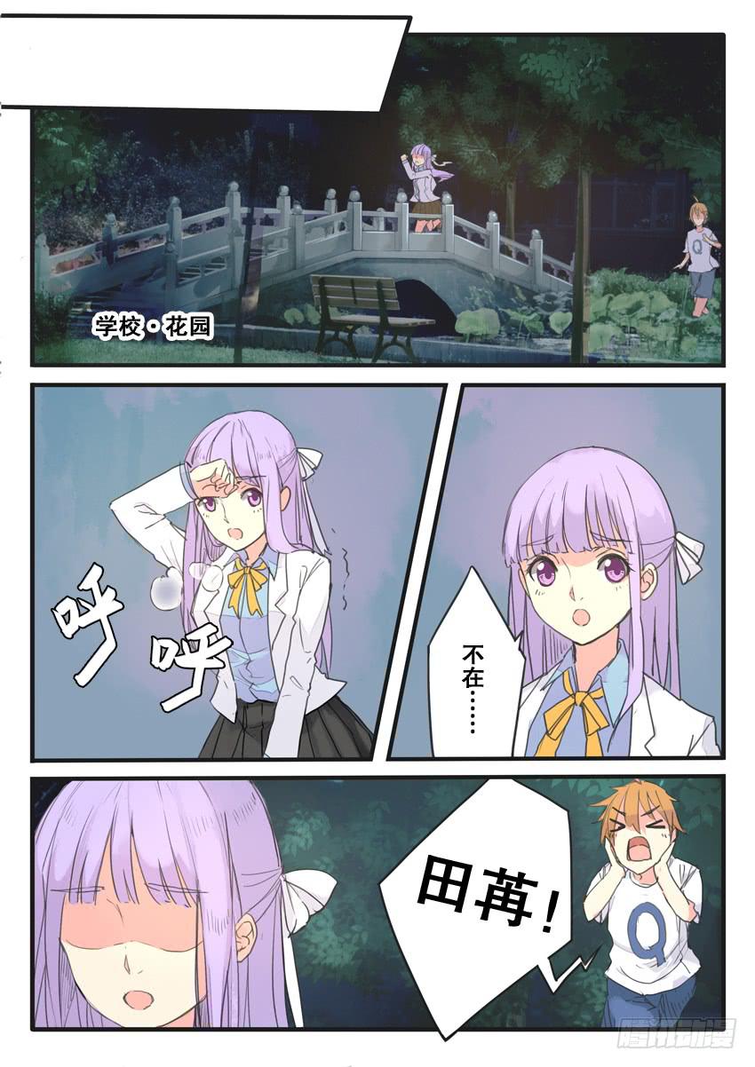 第084话-第84话
