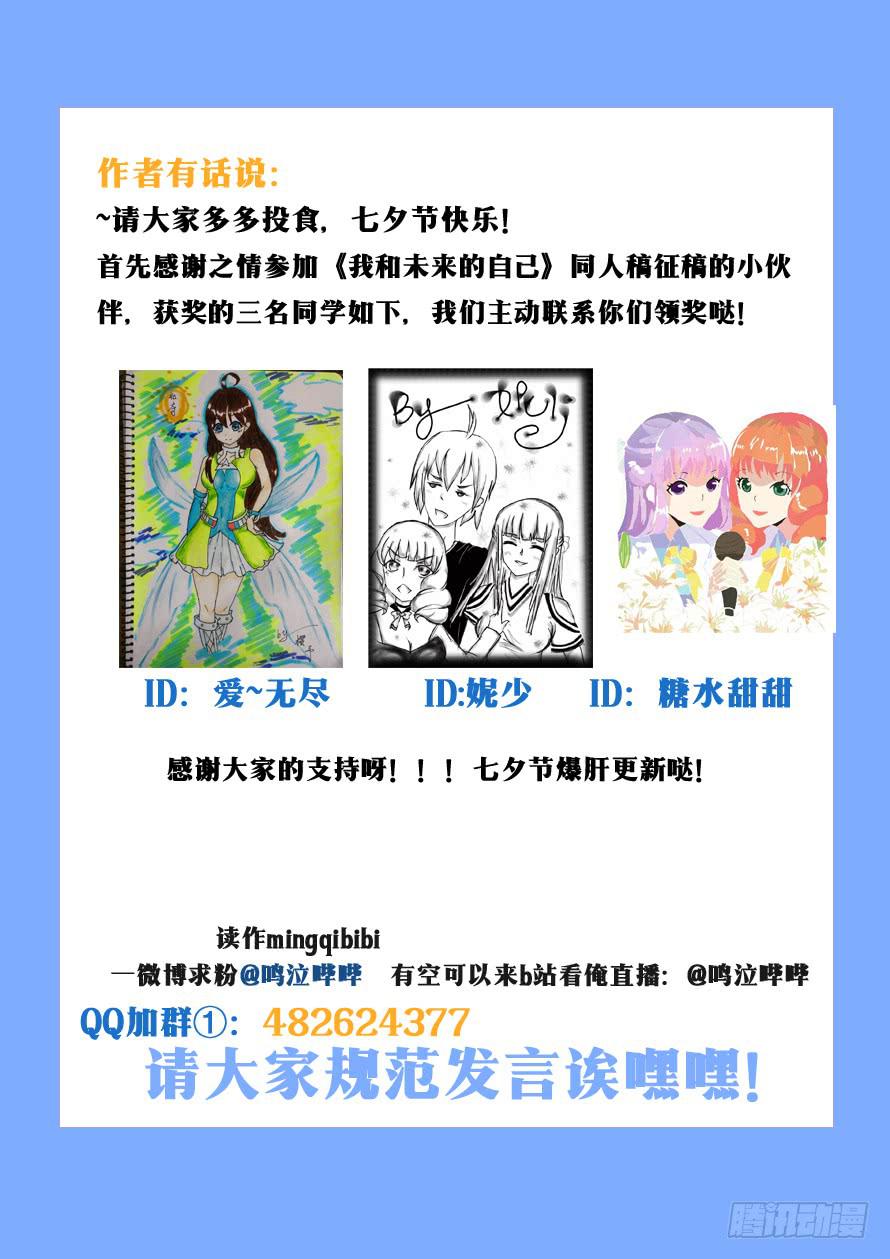 第084话-第84话